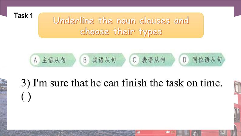 【中职专用】高中英语 语文版2021·基础模块3  Unit1TrueFriendsPeriod2LanguageinUse课件06