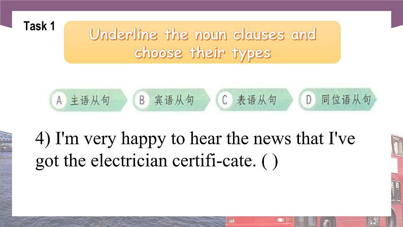 【中职专用】高中英语 语文版2021·基础模块3  Unit1TrueFriendsPeriod2LanguageinUse课件07