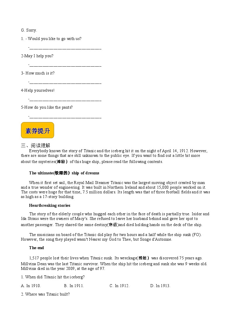 【中职专用】高中英语 语文版2021·基础模块3  Unit1TrueFriendsPeriod1LanguageSkillsPractice同步练习-02