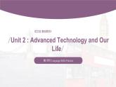 【中职专用】高中英语 语文版2021·基础模块3  Unit2AdvancedTechnologyandOurLifePeriod1LanguageSkillsPractice课件