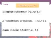 【中职专用】高中英语 语文版2021·基础模块3  Unit2AdvancedTechnologyandOurLifePeriod2LanguageinUse课件