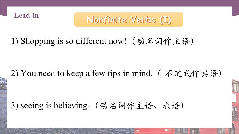 【中职专用】高中英语 语文版2021·基础模块3  Unit2AdvancedTechnologyandOurLifePeriod2LanguageinUse课件第3页