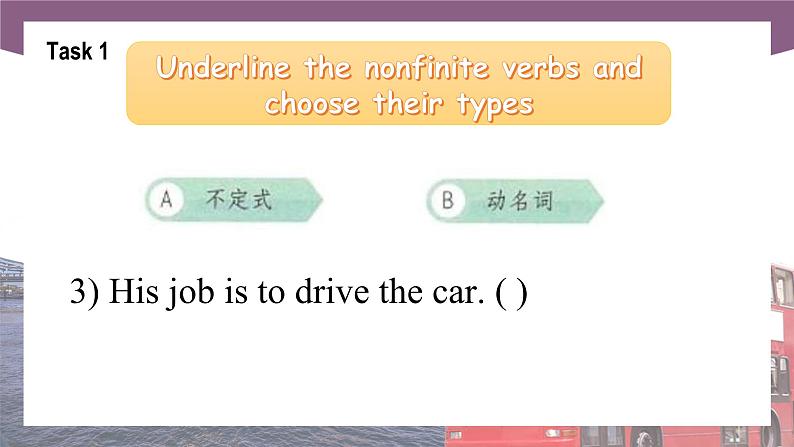 【中职专用】高中英语 语文版2021·基础模块3  Unit2AdvancedTechnologyandOurLifePeriod2LanguageinUse课件第6页