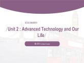 【中职专用】高中英语 语文版2021·基础模块3  Unit2AdvancedTechnologyandOurLifePeriod3CultureCorner课件