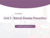 【中职专用】高中英语 语文版2021·基础模块3  Unit3NaturalDisasterPreventionPeriod1LanguageSkillsPractice课件