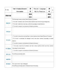 中职英语语文版（2021）基础模块3Unit 3 Natural Disaster PreventionLanguage Skills Practice教案设计
