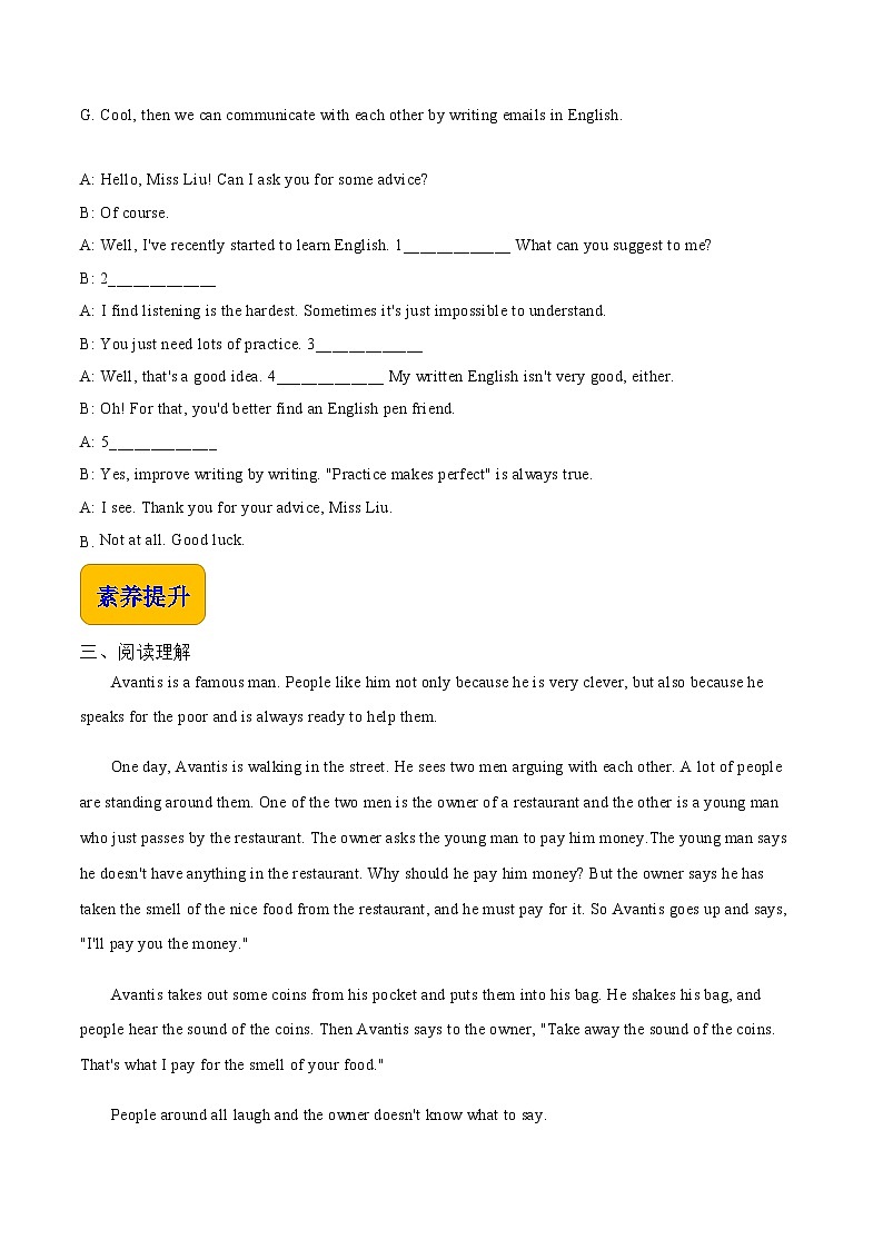 【中职专用】高中英语 语文版2021·基础模块3  Unit4MyInternshipExperiencePeriod1LanguageSkillsPractice同步练习-第2页