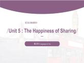 【中职专用】高中英语 语文版2021·基础模块3  Unit5TheHappinessofSharingPeriod2LanguageinUse课件
