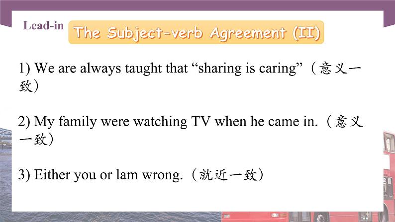 【中职专用】高中英语 语文版2021·基础模块3  Unit5TheHappinessofSharingPeriod2LanguageinUse课件第3页