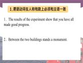 【中职专用】高中英语 语文版2021·基础模块3  Unit5TheHappinessofSharingPeriod2LanguageinUse课件