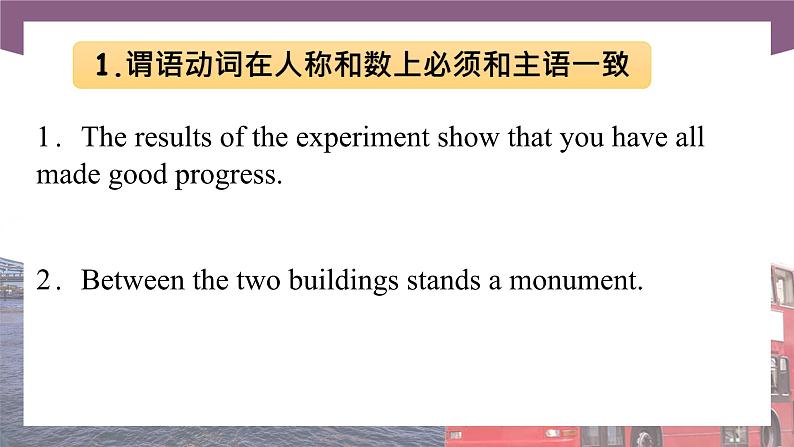 【中职专用】高中英语 语文版2021·基础模块3  Unit5TheHappinessofSharingPeriod2LanguageinUse课件第4页