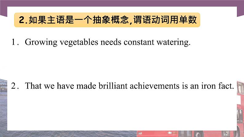 【中职专用】高中英语 语文版2021·基础模块3  Unit5TheHappinessofSharingPeriod2LanguageinUse课件第5页