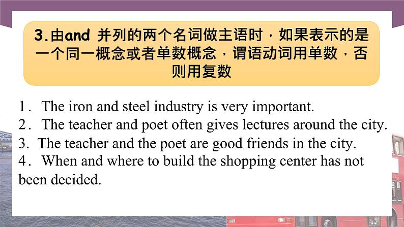 【中职专用】高中英语 语文版2021·基础模块3  Unit5TheHappinessofSharingPeriod2LanguageinUse课件第6页