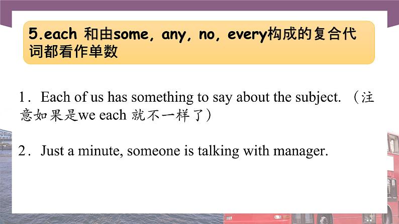 【中职专用】高中英语 语文版2021·基础模块3  Unit5TheHappinessofSharingPeriod2LanguageinUse课件第8页