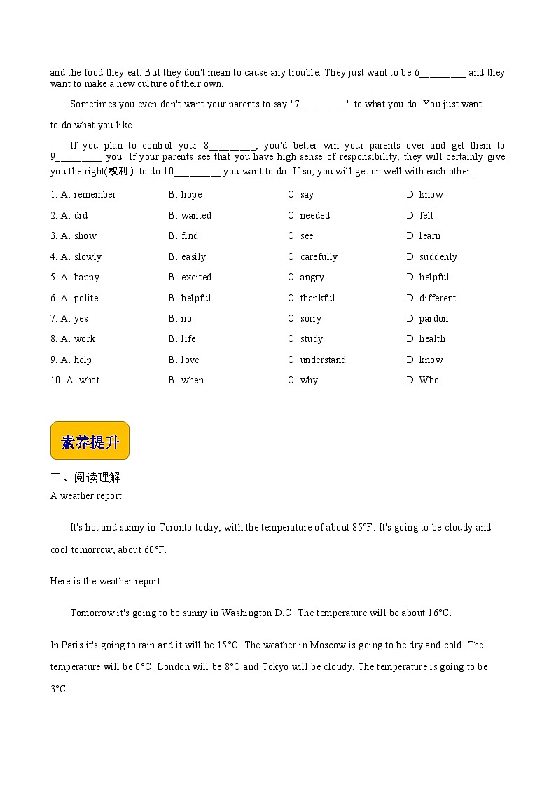【中职专用】高中英语 语文版2021·基础模块3  Unit5TheHappinessofSharingPeriod1LanguageSkillsPractice同步练习-02