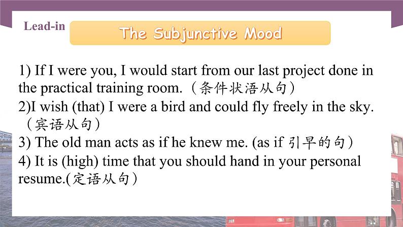 【中职专用】高中英语 语文版2021·基础模块3  Unit6ThePowerofSmilingPeriod2LanguageinUse课件03