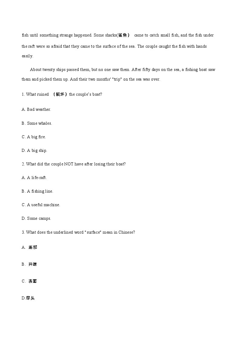 【中职专用】高中英语 语文版2021·基础模块3  Unit6ThePowerofSmilingPeriod1LanguageSkillsPractice同步练习-第3页