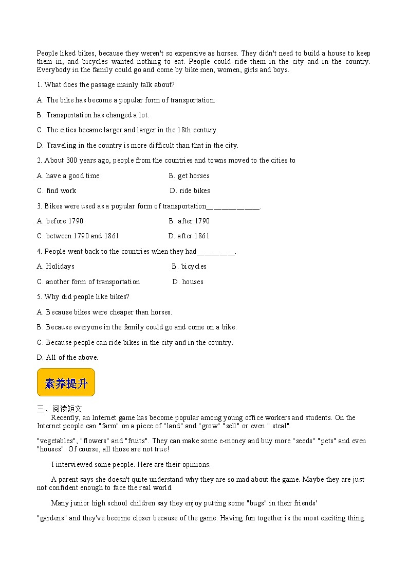 【中职专用】高中英语 语文版2021·基础模块3  Unit6ThePowerofSmilingPeriod2LanguageinUse同步练习-第2页