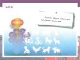 【中职专用】高中英语 语文版2021·基础模块3  Unit7ChineseZodiaeSignsPeriod3CultureCorner课件