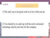 【中职专用】高中英语 语文版2021·基础模块3  Unit9PreparingfortheFirstJobPeriod2LanguageinUse课件