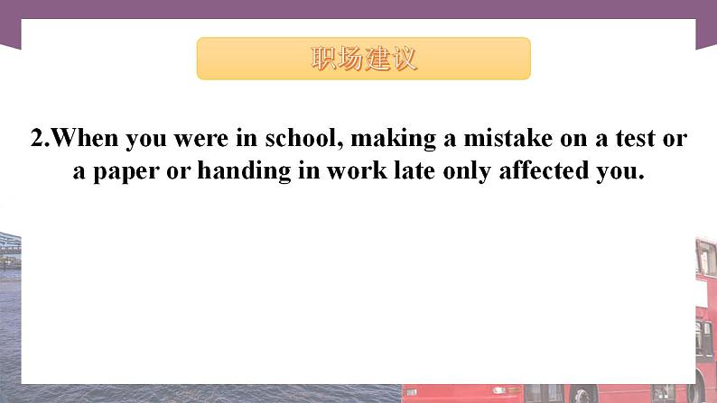 【中职专用】高中英语 语文版2021·基础模块3  Unit9PreparingfortheFirstJobPeriod3CultureCorner课件05