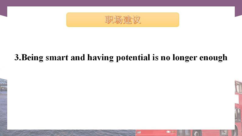 【中职专用】高中英语 语文版2021·基础模块3  Unit9PreparingfortheFirstJobPeriod3CultureCorner课件06