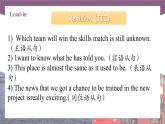 【中职专用】高中英语 语文版2021·基础模块3  Unit 10 Being an Adult Period 2 Language in Use课件