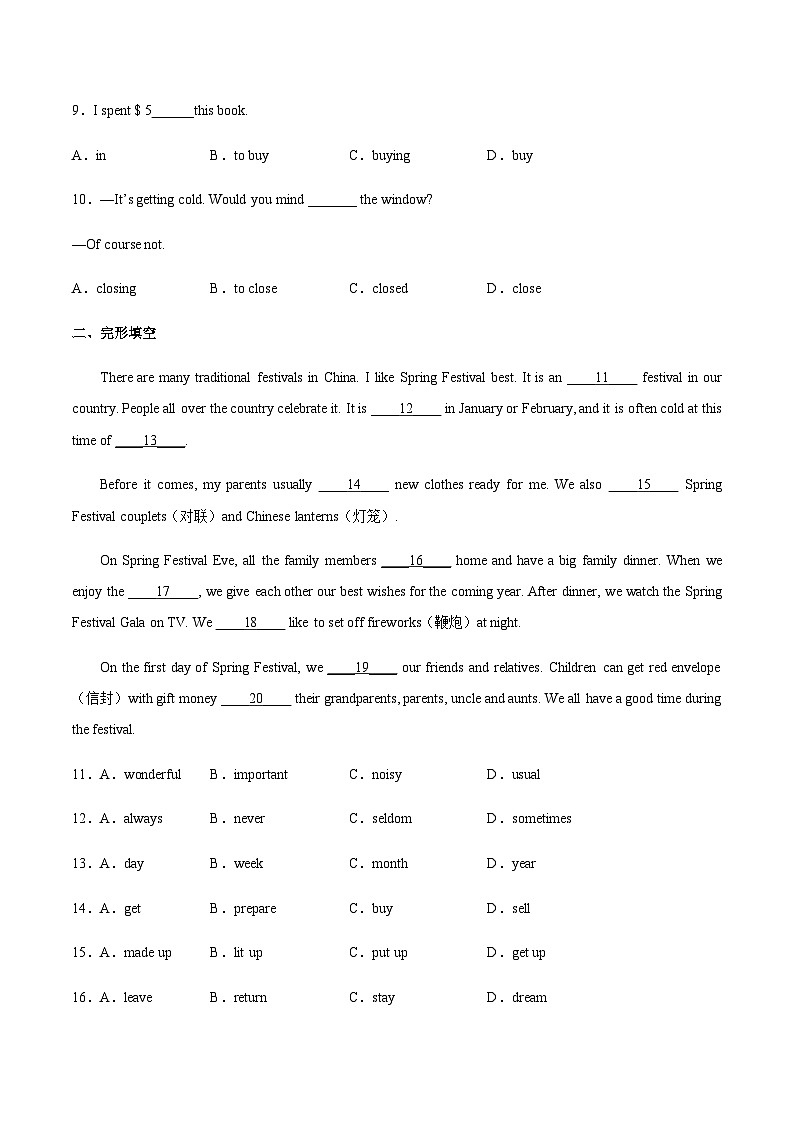 【中职专用】高中英语 高教版2021 基础模块3 Unit1 Festivals Around the World（练）02
