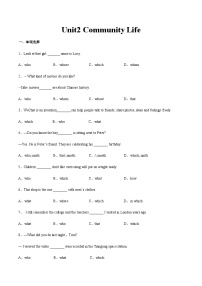 中职英语高教版（2021）基础模块3Unit 2 Community Life精品课后测评