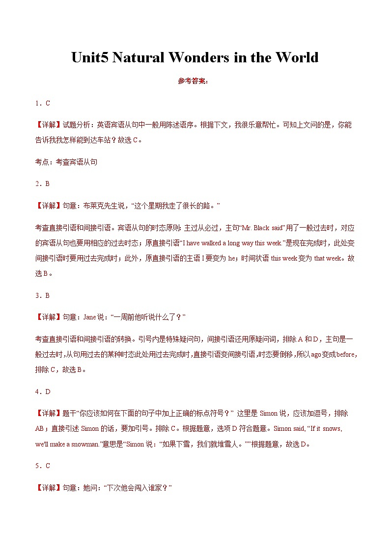 【中职专用】高中英语 高教版2021 基础模块3 Unit5 Natural Wonders in the World（练）01