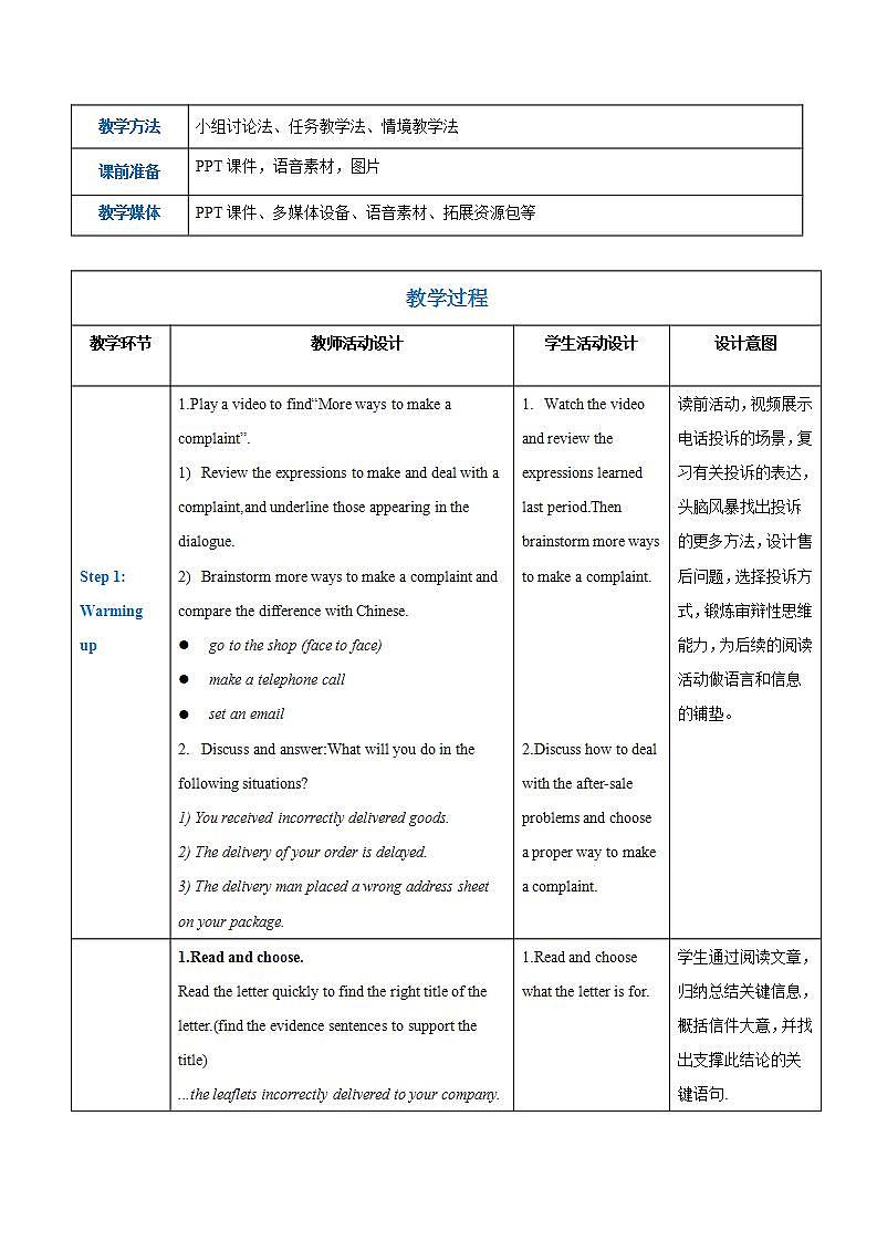 【中职专用】高中英语  高教版2021·基础模块3 Part 3-4 Unit 4 CustomerService教案02