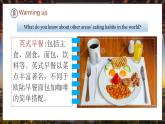 【中职专用】高中英语  高教版2021·基础模块3 Part 6 Unit 6 Living History of Culture 课件