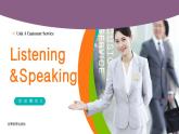 【中职专用】高中英语  高教版2021·基础模块3 Part1-2 Unit 4CustomerService课件