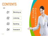 【中职专用】高中英语  高教版2021·基础模块3 Part1-2 Unit 4CustomerService课件