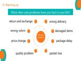 【中职专用】高中英语  高教版2021·基础模块3 Part1-2 Unit 4CustomerService课件