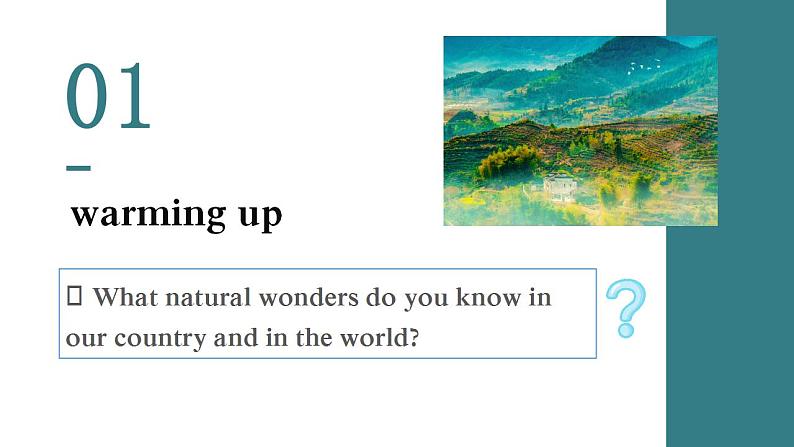 【中职专用】高中英语  高教版2021·基础模块3 Part1-2 Unit 5 Natural Wonders in the World课件第4页