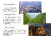 【中职专用】高中英语  高教版2021·基础模块3 Part1-2 Unit 5 Natural Wonders in the World课件