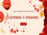 【中职专用】高中英语  高教版2021·基础模块3 Part1-2 Unit1 Festival Around the World课件