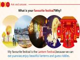 【中职专用】高中英语  高教版2021·基础模块3 Part1-2 Unit1 Festival Around the World课件