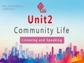 【中职专用】高中英语  高教版2021·基础模块3 Part1-2 Unit2 Community Life课件