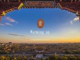 【中职专用】高中英语  高教版2021·基础模块3 Part1-2 Unit6 Living History of Culture课件