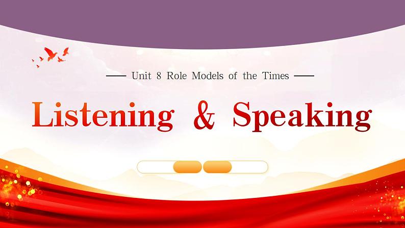 【中职专用】高中英语  高教版2021·基础模块3 Part1-2 Unit 8 Role Models of theTimes课件01