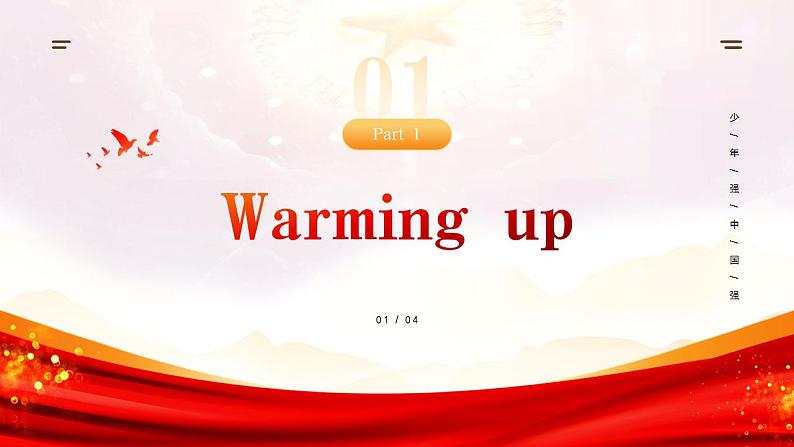 【中职专用】高中英语  高教版2021·基础模块3 Part1-2 Unit 8 Role Models of theTimes课件04