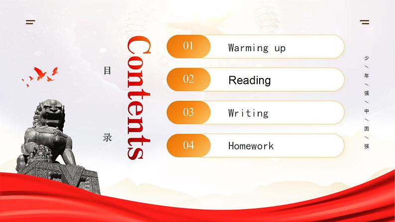 【中职专用】高中英语  高教版2021·基础模块3 Part3-4Unit8RoleModelsoftheTimes课件第3页