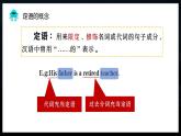 【中职专用】高中英语  高教版2021·基础模块3 Part5 Unit 3 Artificial Intelligence课件