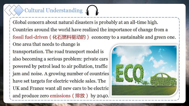 【中职专用】高中英语  高教版2021·基础模块3 Part6 Unit 7 Natural Disasters 课件08