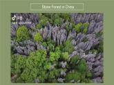 【中职专用】高中英语 高教版2021·基础模块3  Part 3-4 Unit 5 Natural Wonders in the World课件