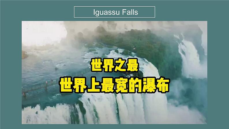 【中职专用】高中英语 高教版2021·基础模块3  Part 3-4 Unit 5 Natural Wonders in the World课件第6页