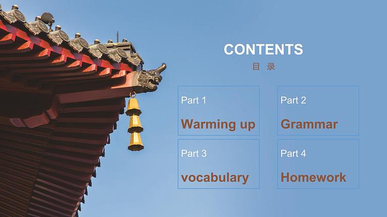 【中职专用】高中英语 高教版2021·基础模块3  Part 5 Unit 6 Living History of Culture 课件03