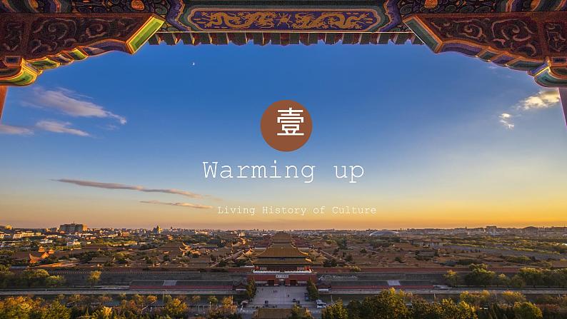 【中职专用】高中英语 高教版2021·基础模块3  Part 5 Unit 6 Living History of Culture 课件04